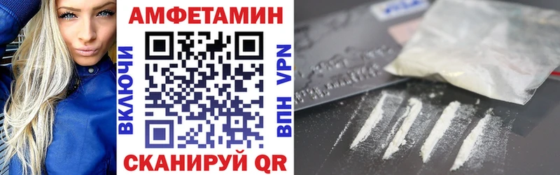 Амфетамин 98% omg как зайти Арзамас