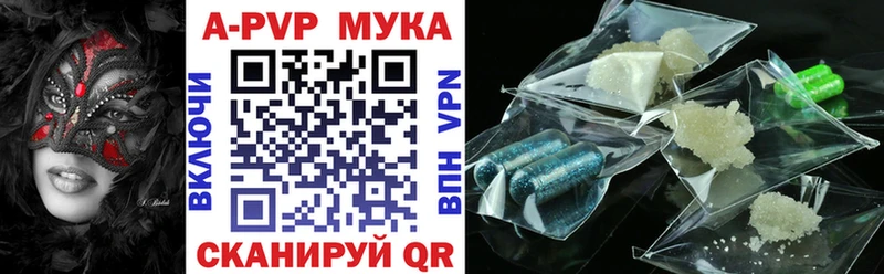 ОМГ ОМГ маркетплейс  Арзамас  APVP Соль  наркотики 