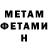 Amphetamine VHQ Le8r
