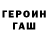 МЕТАДОН белоснежный Radmir Goneguk