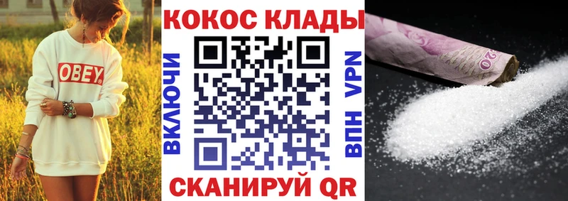 COCAIN 99%  Арзамас 