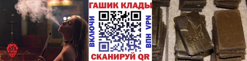 OMG вход  наркошоп  Арзамас  Гашиш AMNESIA HAZE 