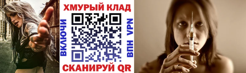 ГЕРОИН гречка  маркетплейс как зайти  Арзамас 