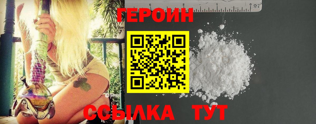 ГАШИШ  MDMA  АМФ кристаллы  Арзамас  Мефедрон кристаллы  Конопля  COCAIN  Гашиш  Вход с VPN 