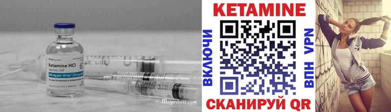 КЕТАМИН VHQ где продают наркотики Арзамас