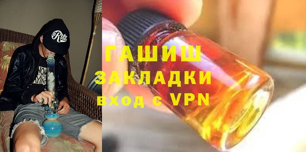 мефедрон VHQ Майский