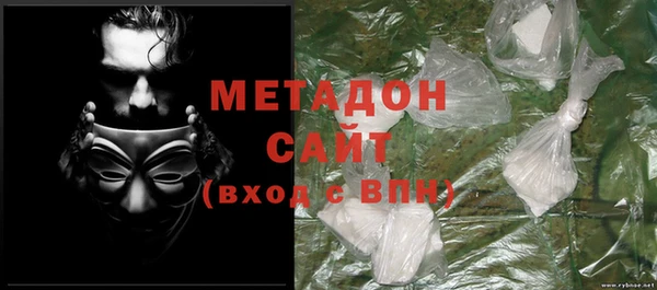 герыч Медвежьегорск