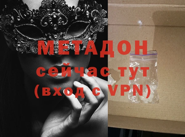 мефедрон VHQ Майский