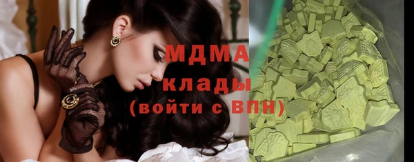 круглые Долгопрудный