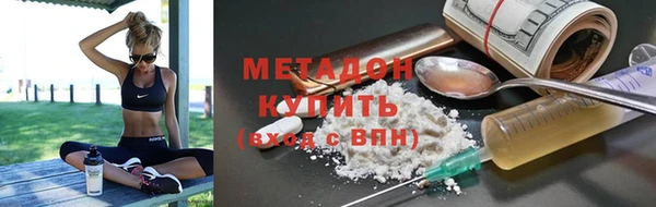 спайс Мегион