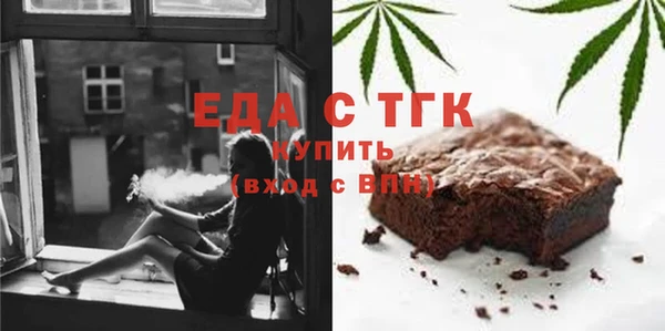 мефедрон VHQ Майский