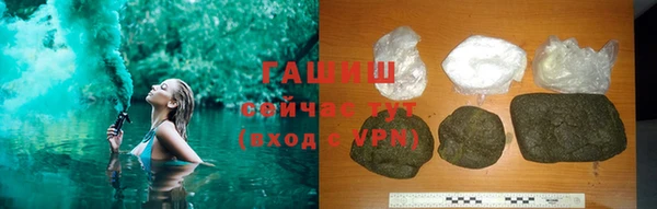 мяу мяу мука Медногорск
