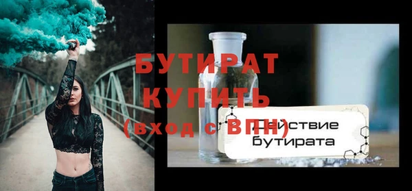 прущая мука Магадан