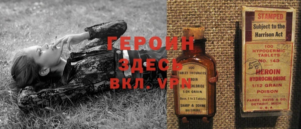 спайс Мегион