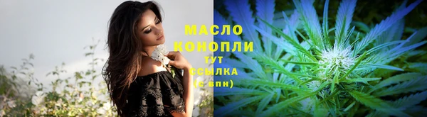 мяу мяу мука Медногорск