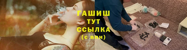 кокаин премиум Магас