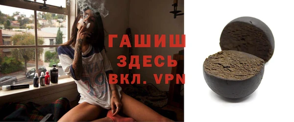 герыч Медвежьегорск