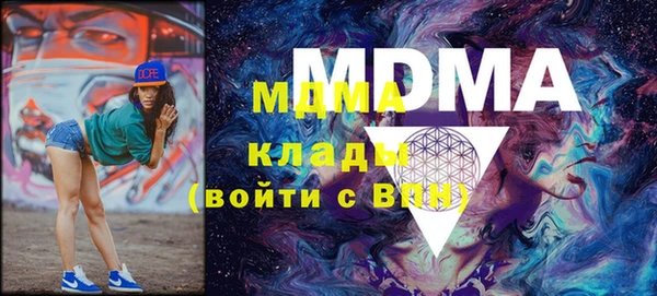 мефедрон VHQ Майский