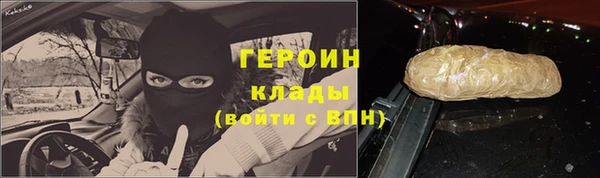 мефедрон VHQ Майский