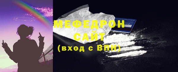 мяу мяу мука Медногорск