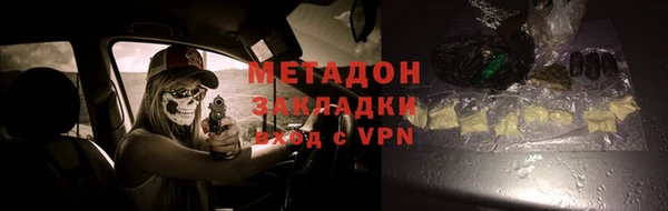 мефедрон VHQ Майский