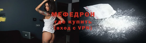 кокаин премиум Магас