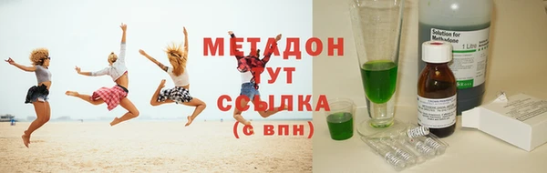 кокаин премиум Магас