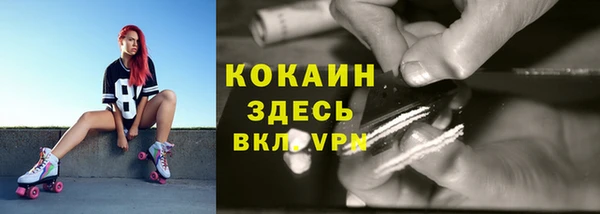 кокаин премиум Магас