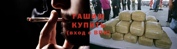 кокаин премиум Магас