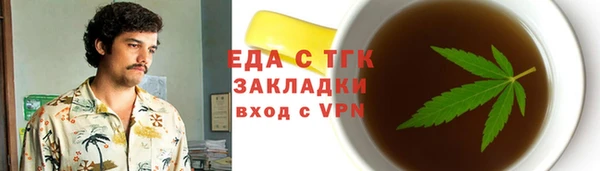 молекула духа Новый Уренгой
