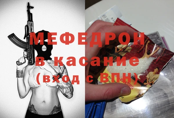 мяу мяу мука Медногорск