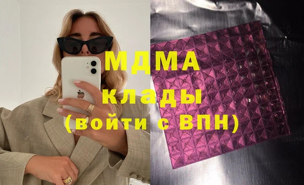 кокаин премиум Магас