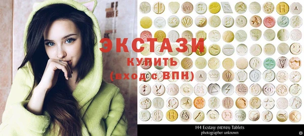молекула духа Новый Уренгой