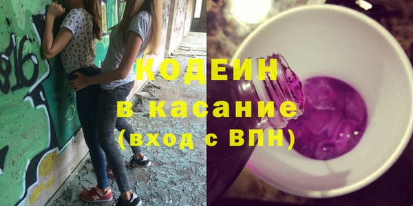 герыч Медвежьегорск