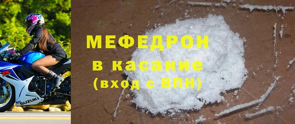 прущая мука Магадан