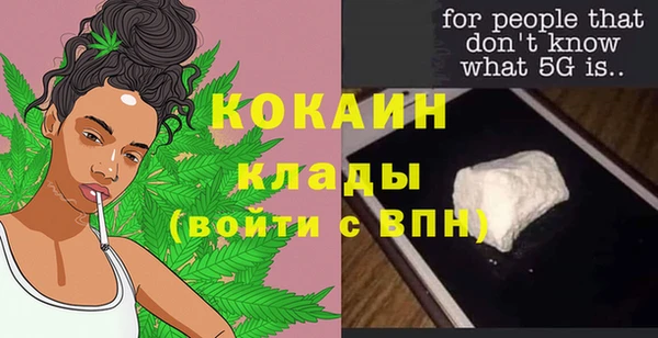 меф VHQ Тольятти