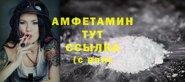 спайс Мегион