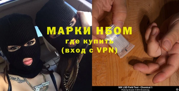 мет Ижевск