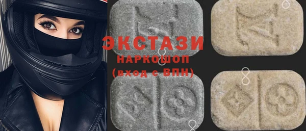 круглые Долгопрудный
