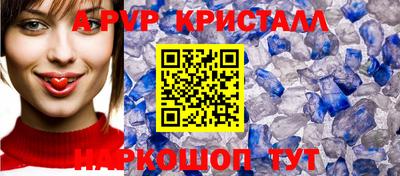 винт Кумертау