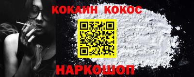 2c-b Кунгур