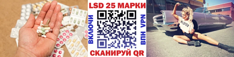 Лсд 25 экстази кислота  OMG ссылки  Арзамас  закладка 