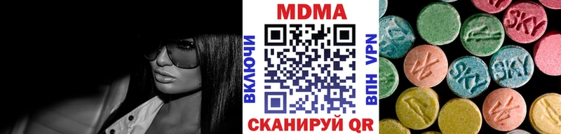 МДМА кристаллы  купить закладку  Арзамас 