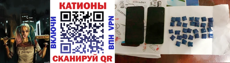 где найти   Арзамас  Меф мяу мяу 
