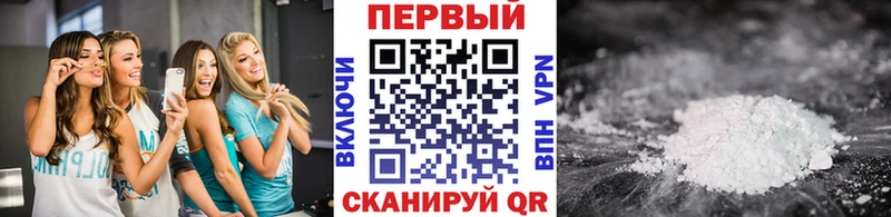 МЕТАМФЕТАМИН винт kraken tor Арзамас