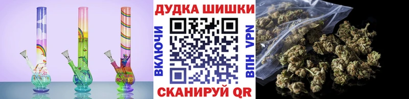 Канабис планчик  Арзамас 